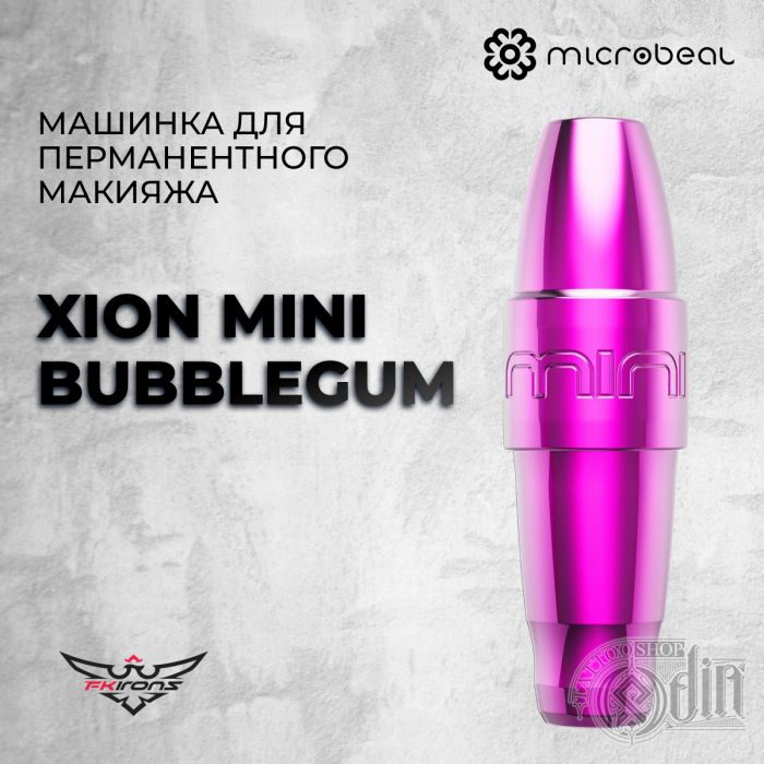 Перманентный макияж Машинки для ПМ Xion Mini Bubblegum